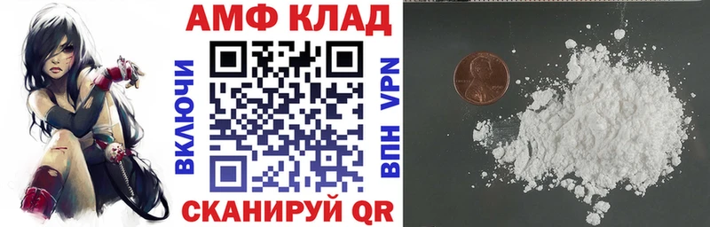 АМФЕТАМИН 98% Нытва