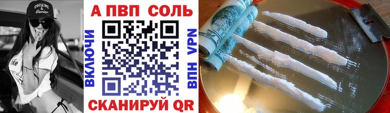 где купить наркотик  mega сайт  A-PVP крисы CK  Нытва 