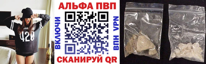 Alfa_PVP Соль Нытва