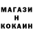 МЕТАДОН кристалл Ibrahim Abdulrahmanov