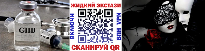БУТИРАТ бутандиол Нытва