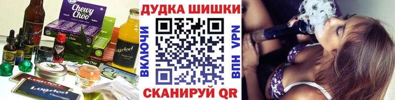 гидра ONION  Нытва  Cannafood марихуана 