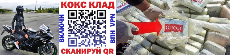 купить закладку  Нытва  Кокаин VHQ 