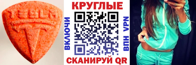 blacksprut ссылки  Нытва  Ecstasy таблы 