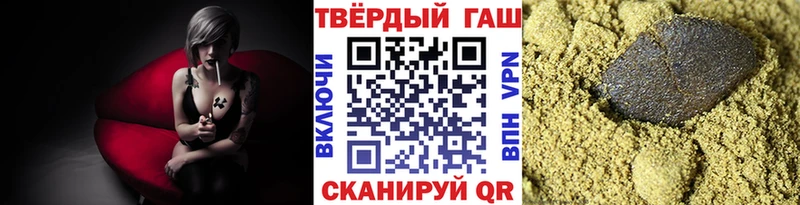 ГАШИШ ice o lator  Нытва 