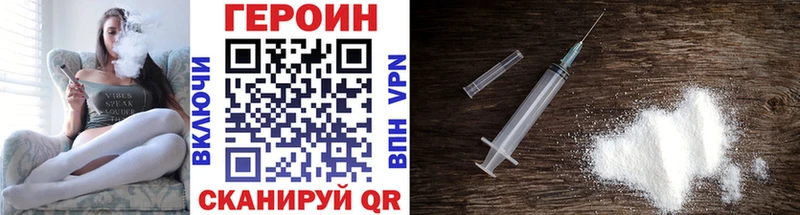 Героин VHQ  blacksprut рабочий сайт  Нытва 