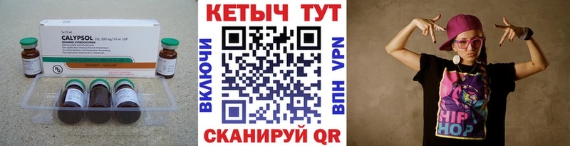 цены   Нытва  сайты даркнета клад  КЕТАМИН VHQ 