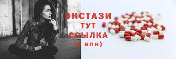 мескалин Алексин