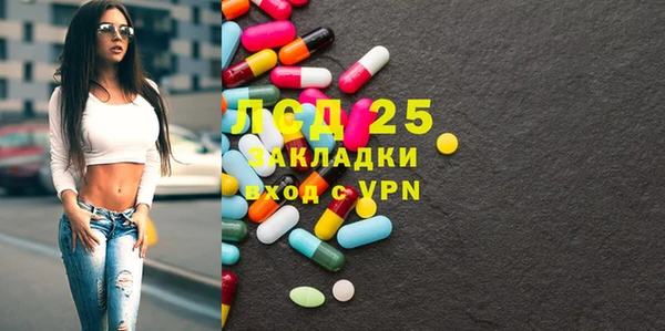 мескалин Алексин