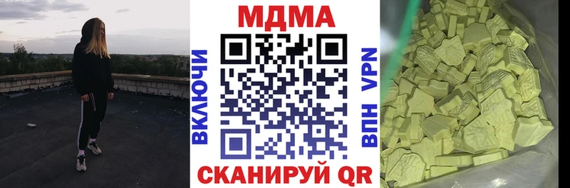 блэк спрут сайт  Нытва  МДМА кристаллы 
