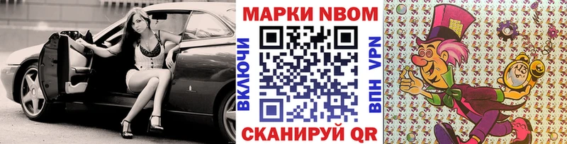 наркотики  дарк нет какой сайт  Наркотические марки 1,8мг  Нытва 