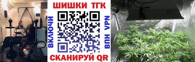 как найти наркотики  Нытва  Канабис Ganja 